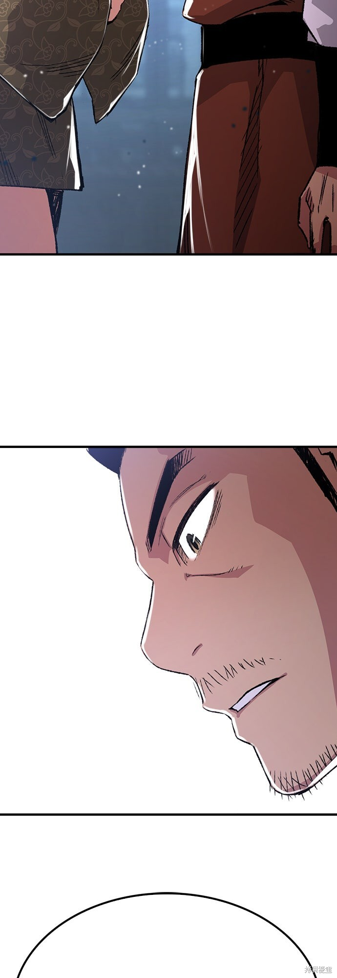 第79话 第48页