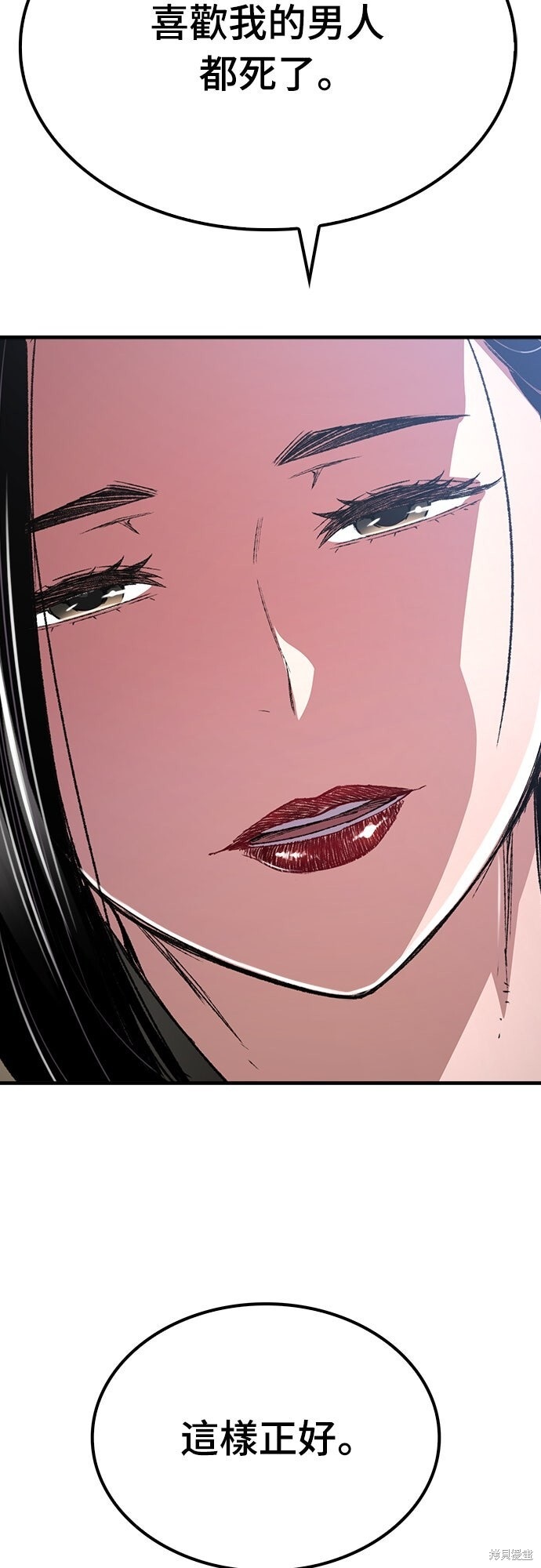 第79话 第49页