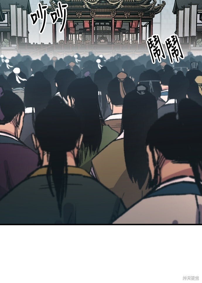 第79话 第61页