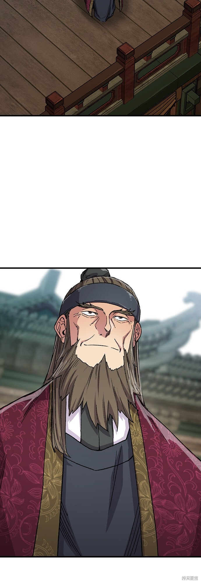 第79话 第64页