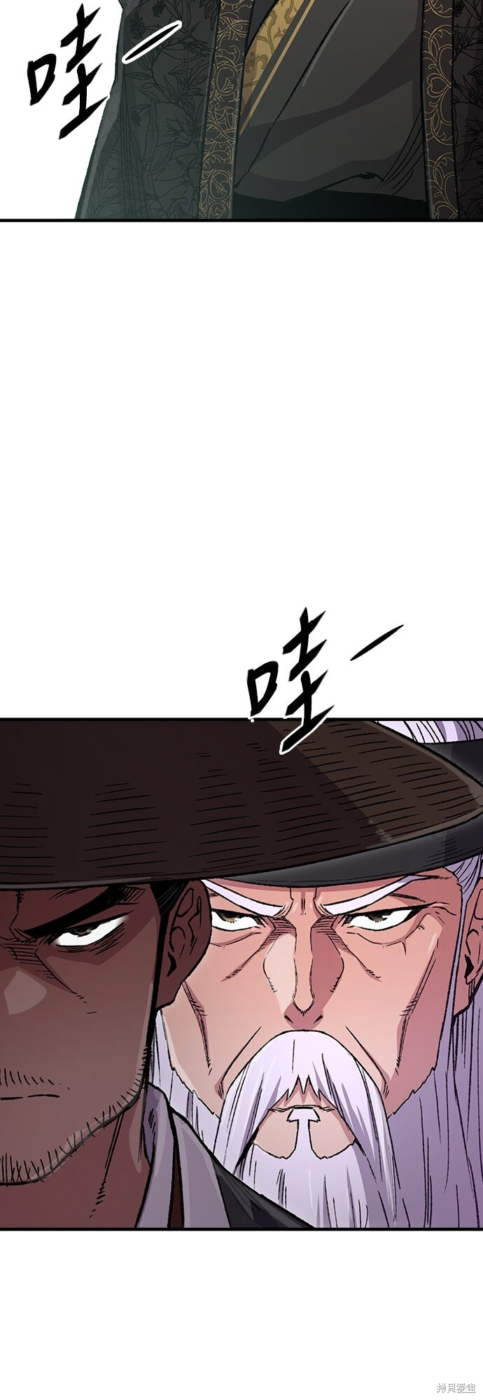 第79话 第73页