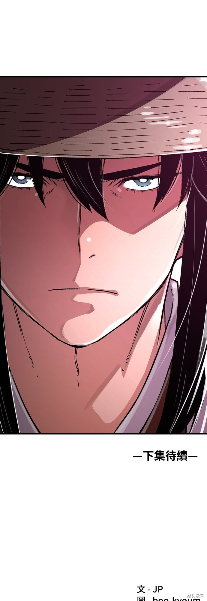 第79话 第77页