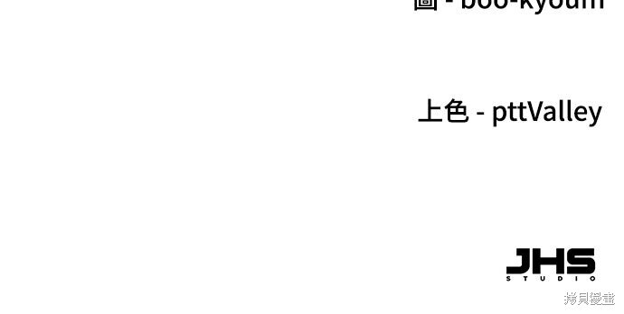 第79话 第78页