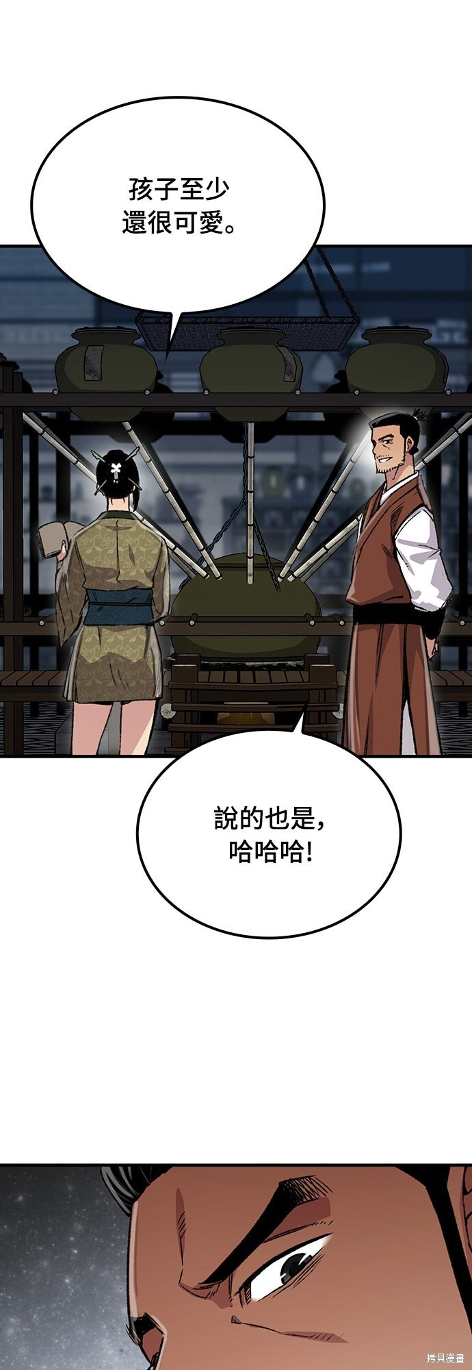 第80话 第30页