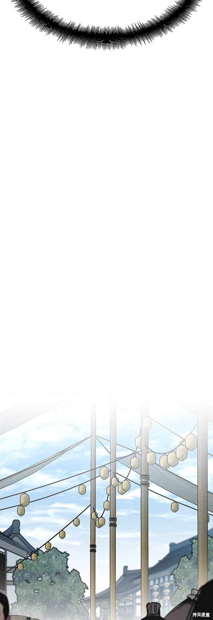 第80话 第33页