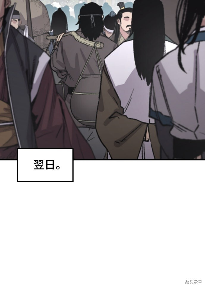 第80话 第34页
