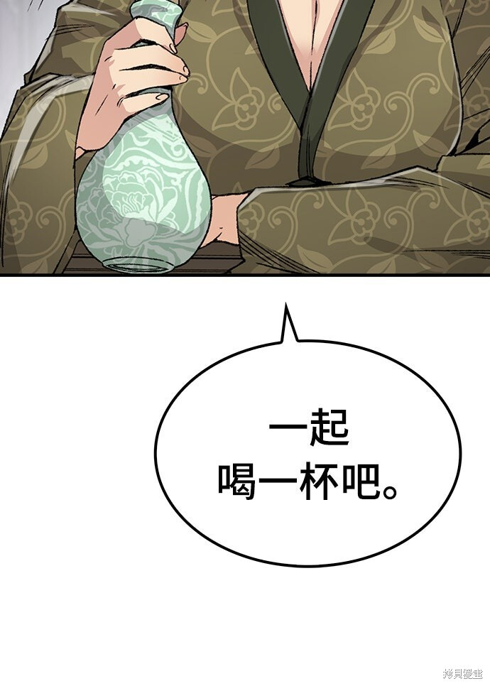 第80话 第49页