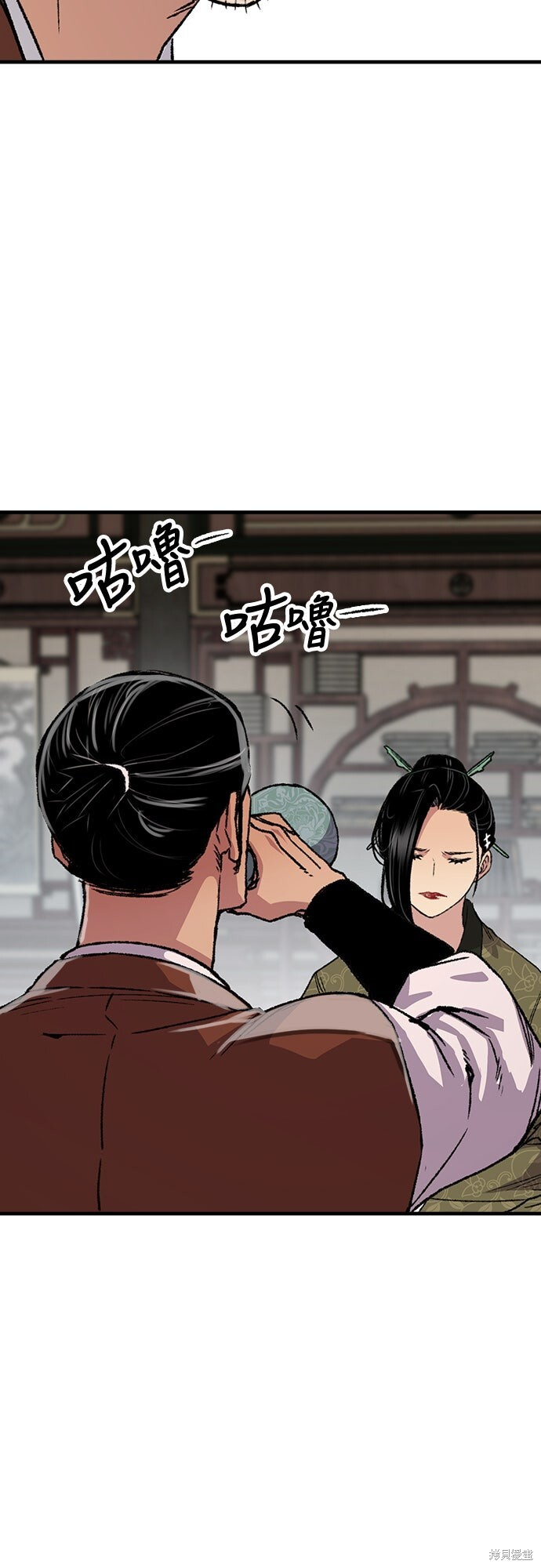 第80话 第52页