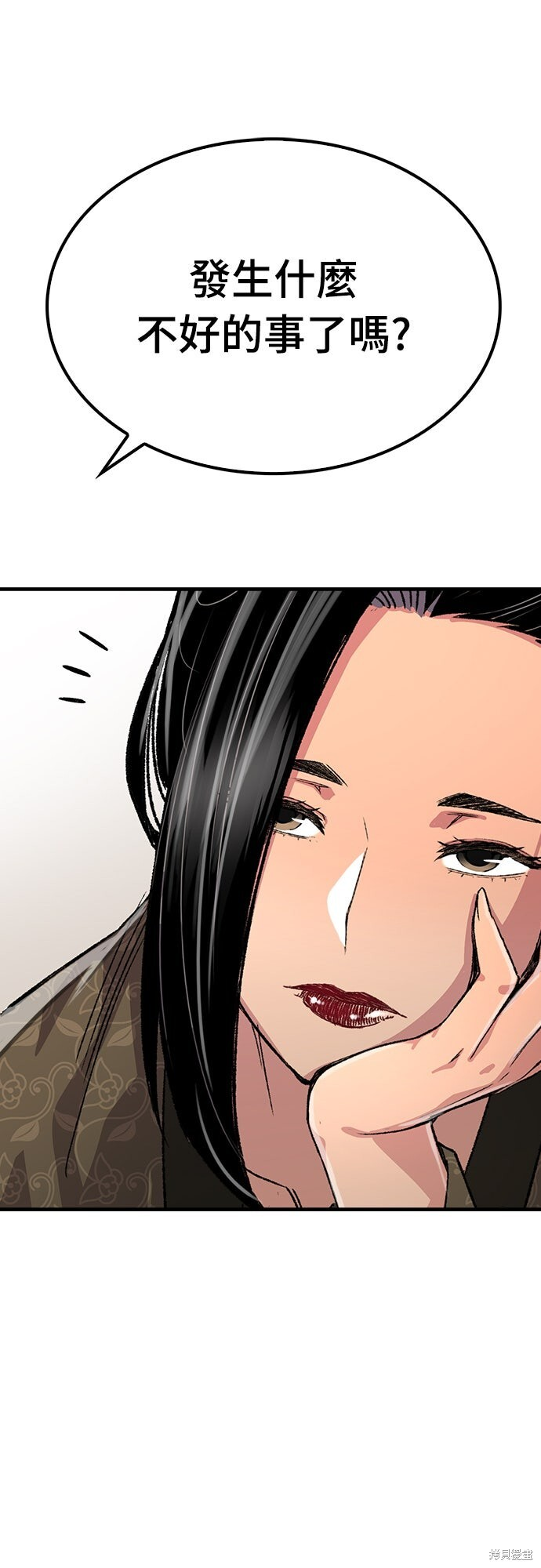 第80话 第55页