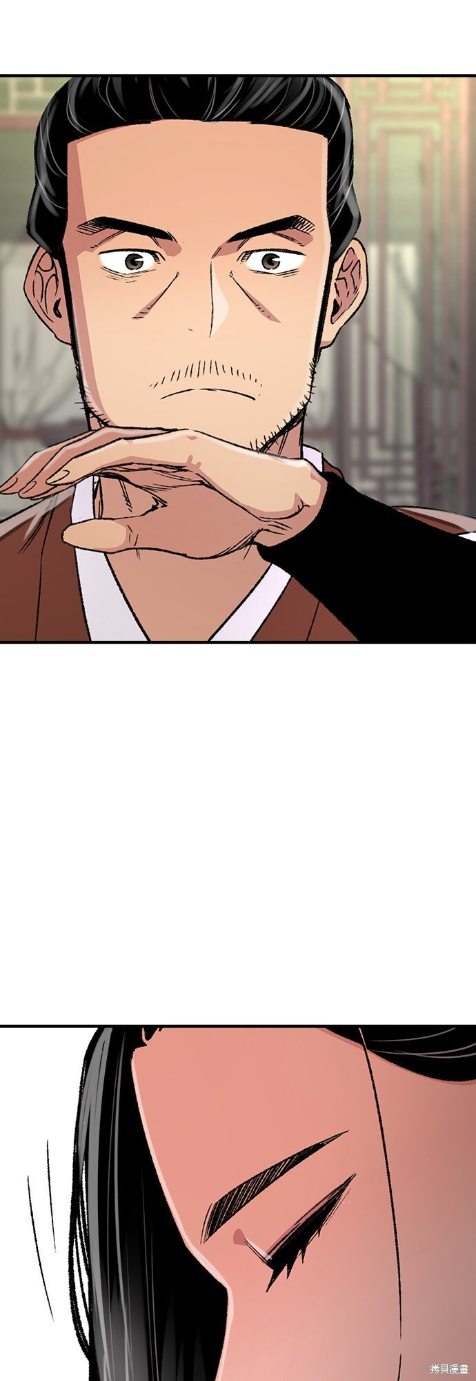 第80话 第56页