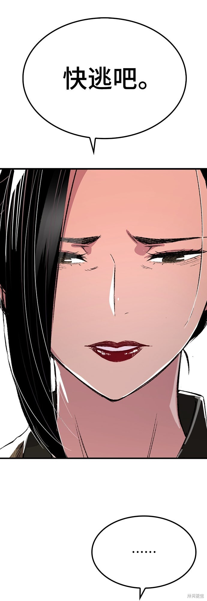 第80话 第60页