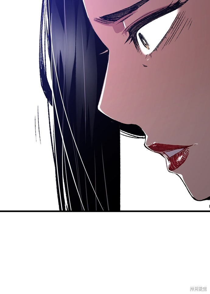 第80话 第64页
