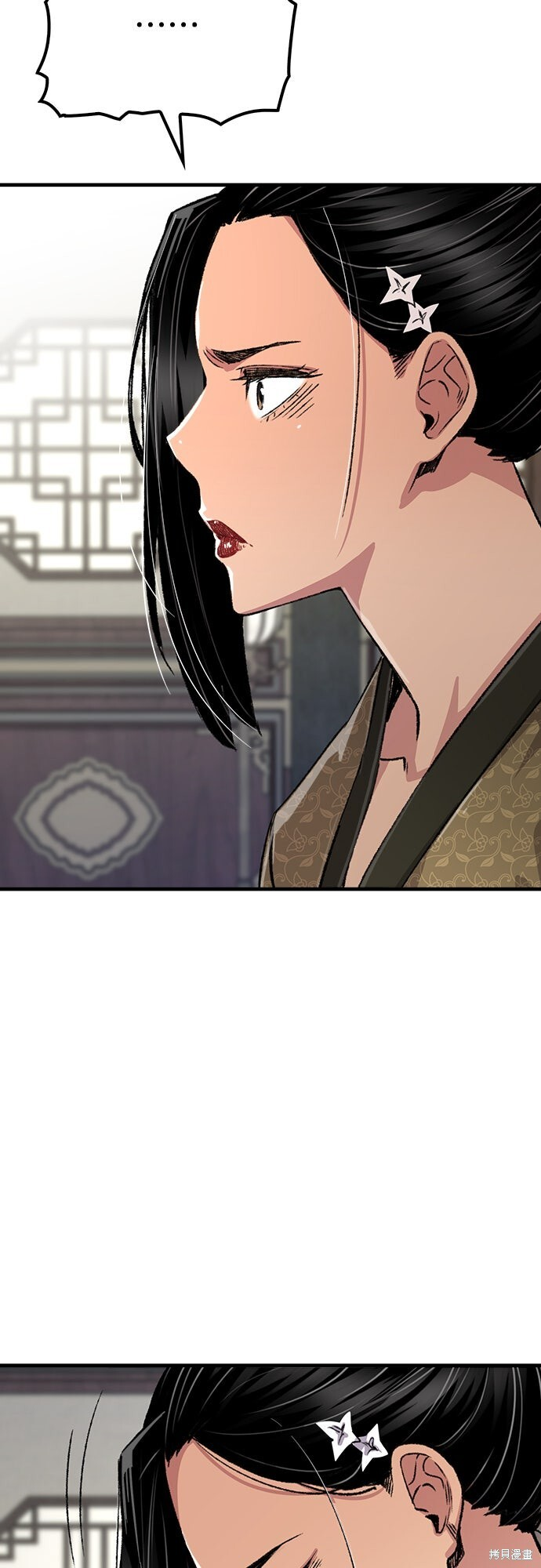第80话 第68页