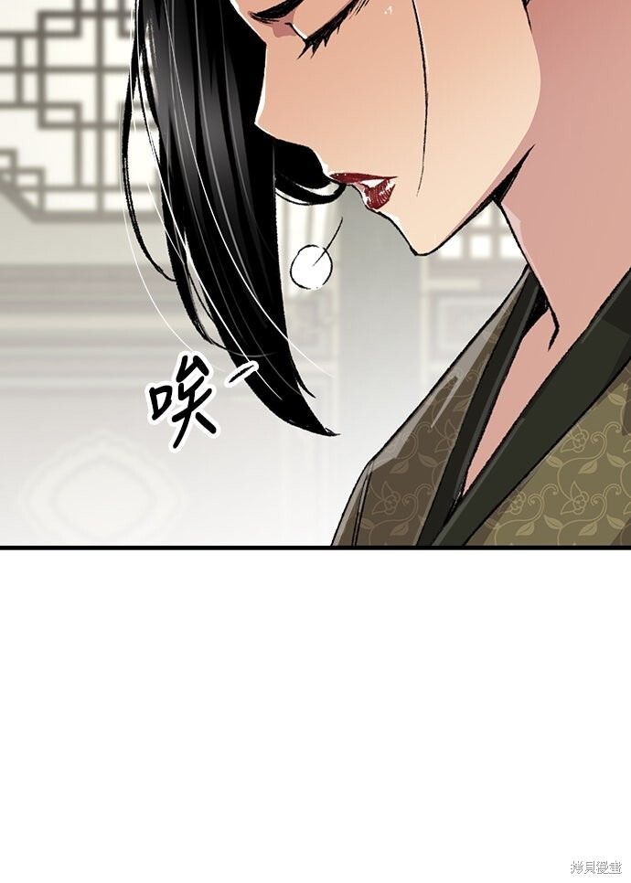 第80话 第69页
