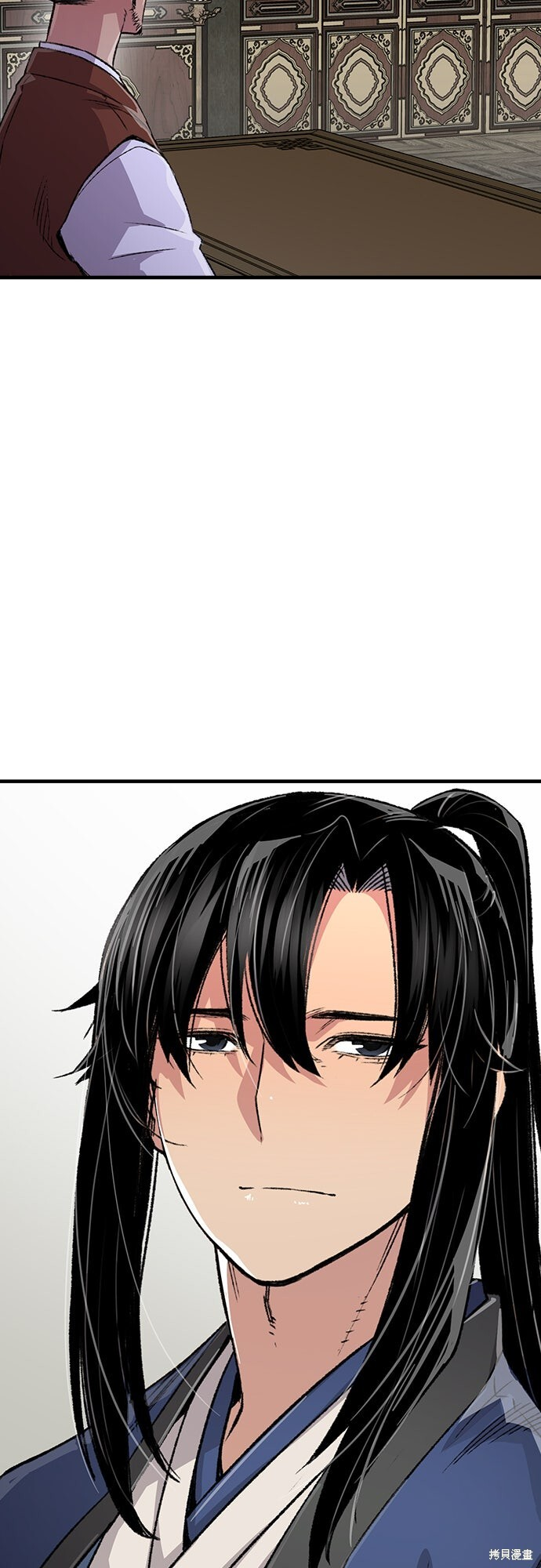 第80话 第78页