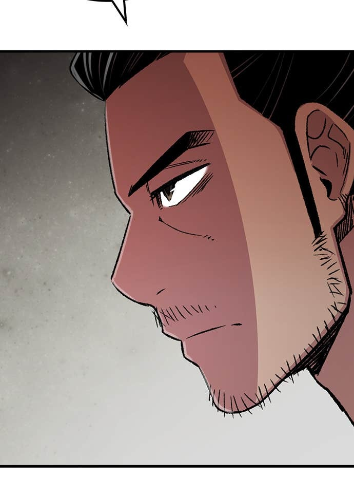 第81话 第15页