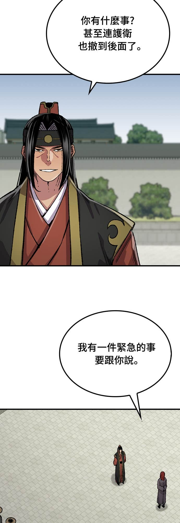 第81话 第19页