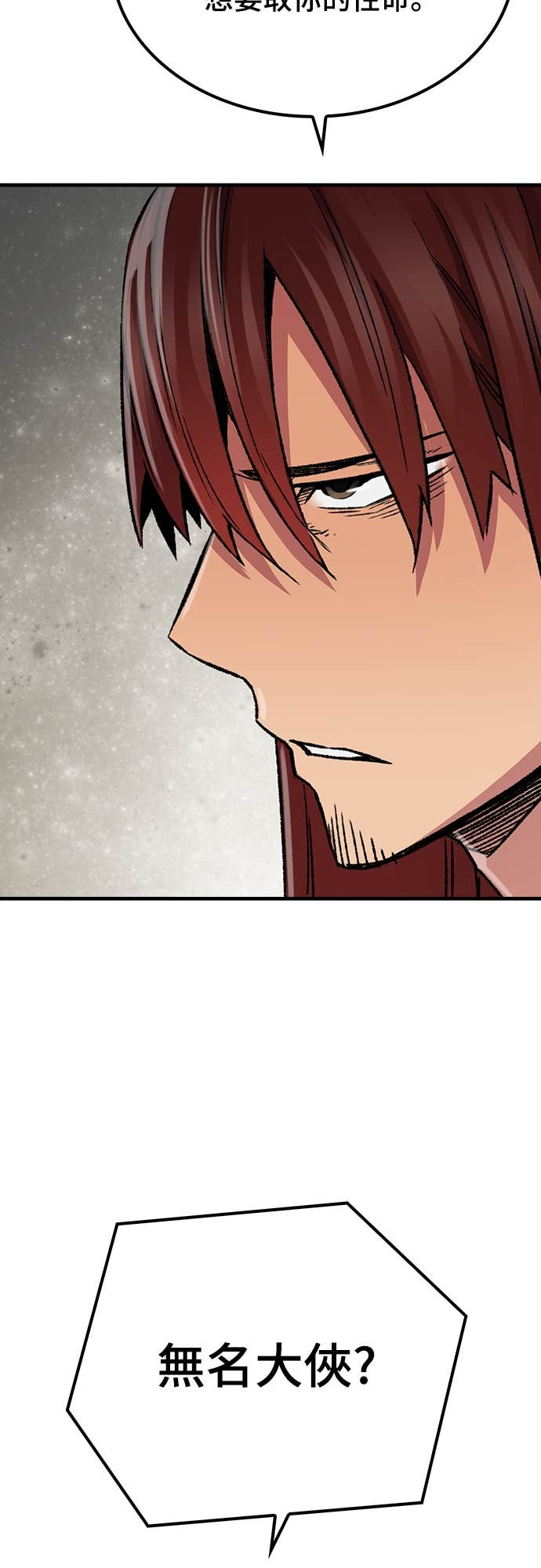 第81话 第22页