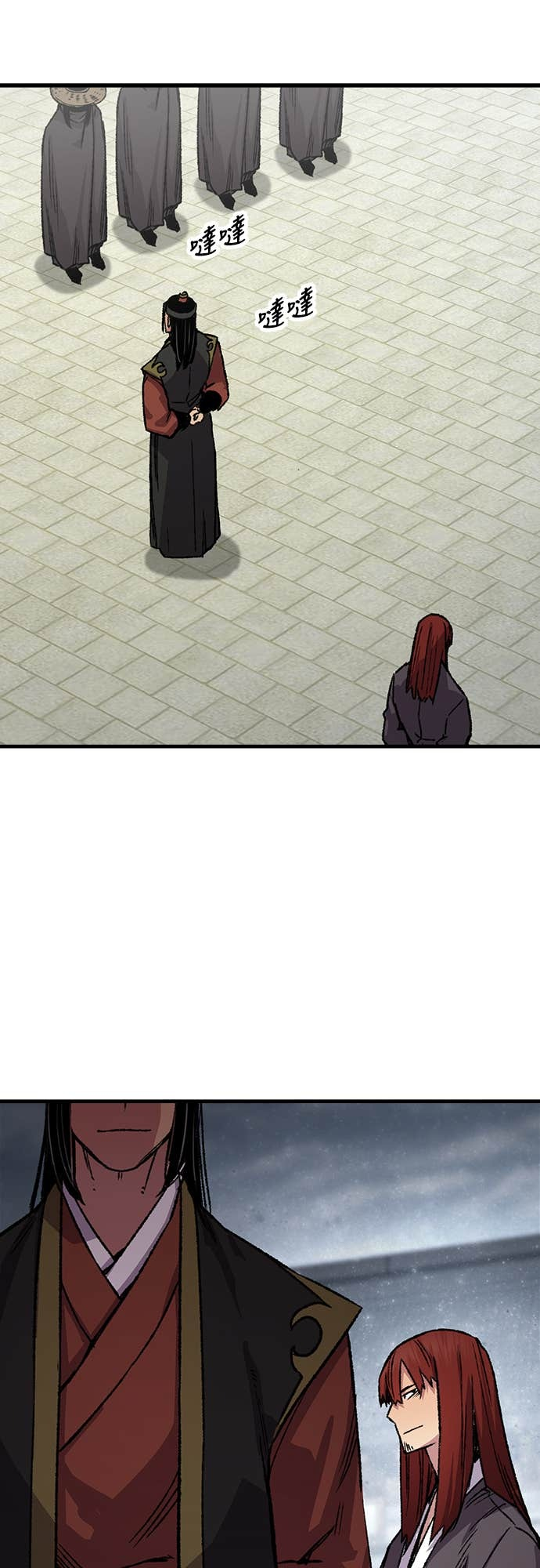 第81话 第31页