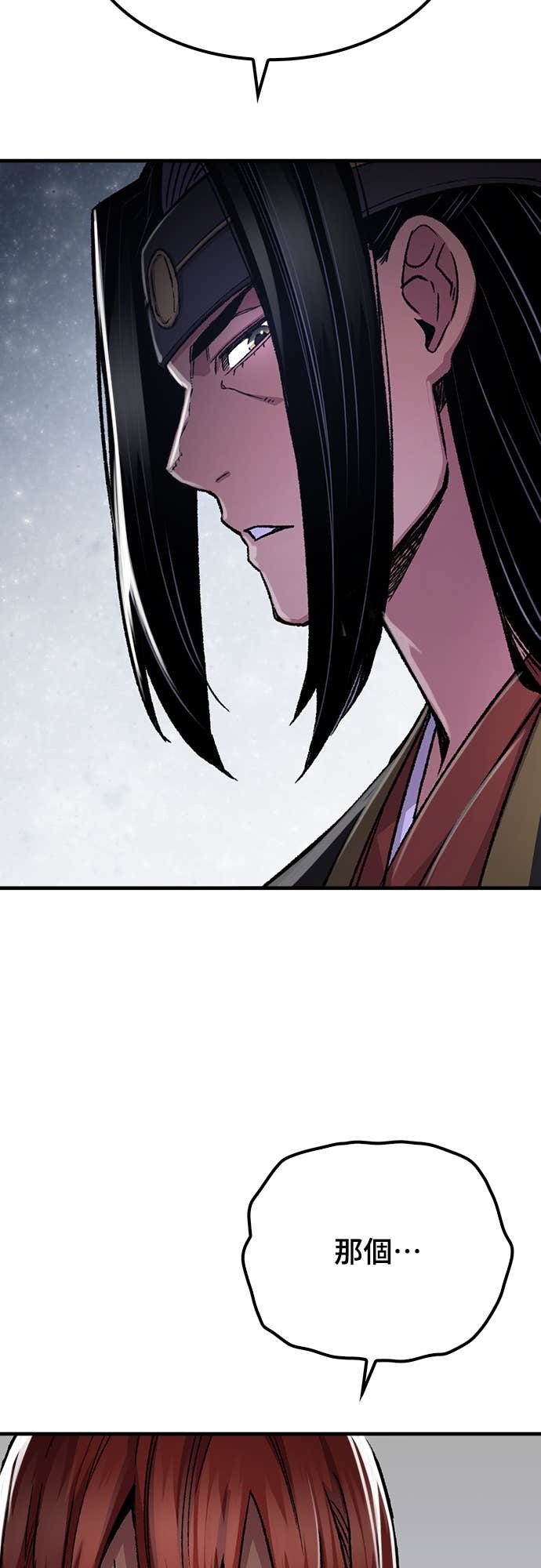 第81话 第38页