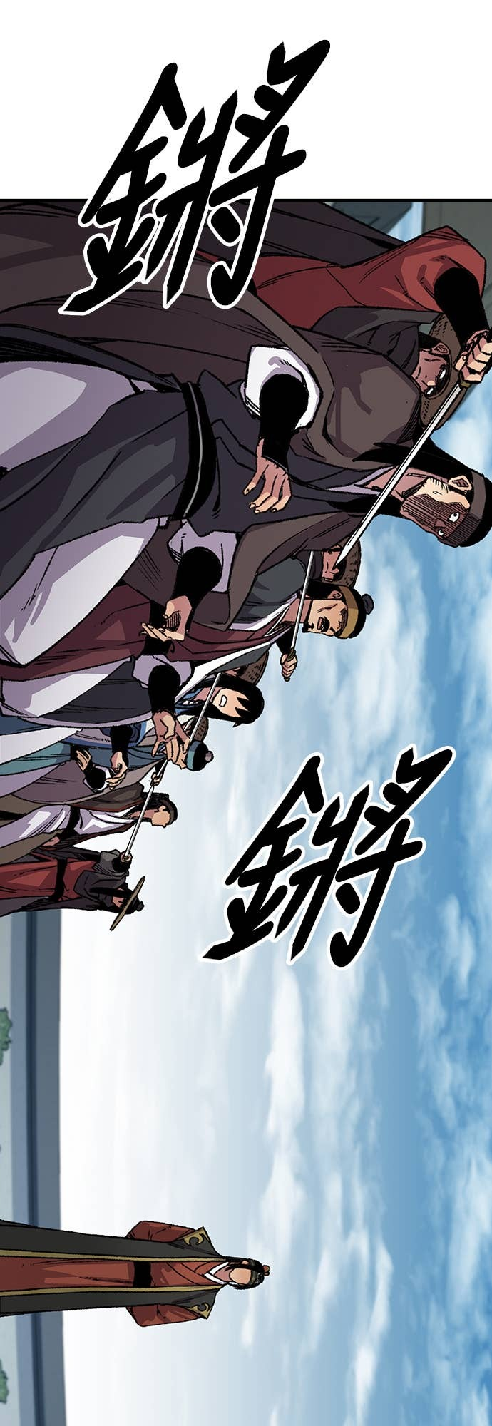 第81话 第43页