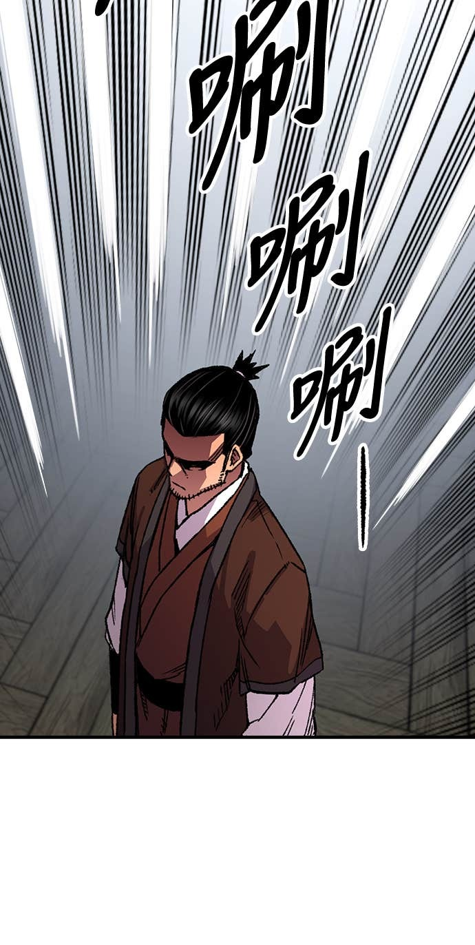 第81话 第71页