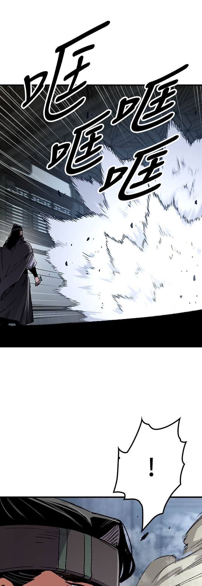 第81话 第72页