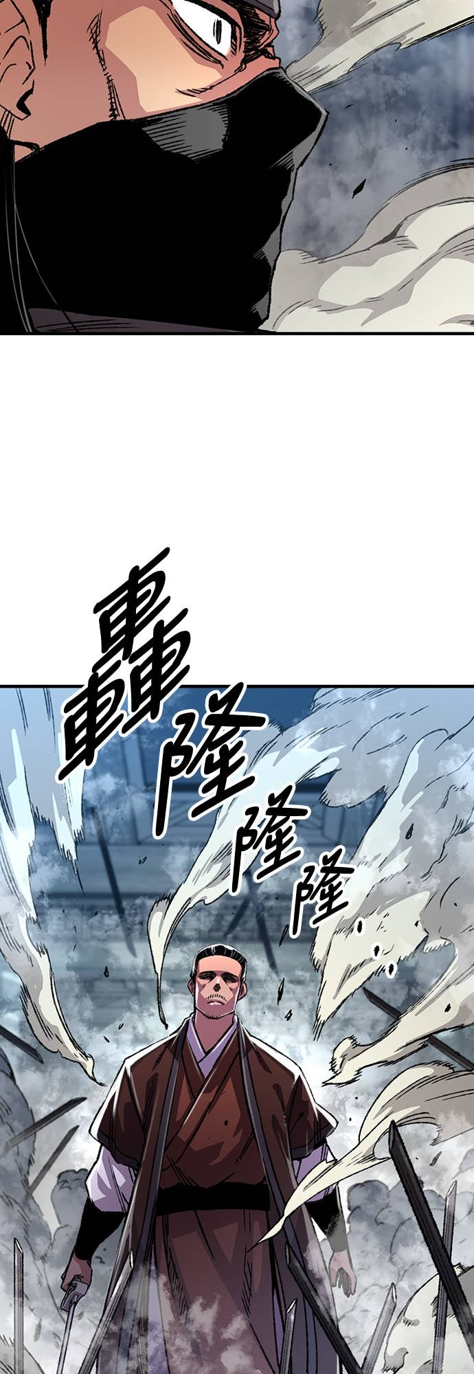 第81话 第73页
