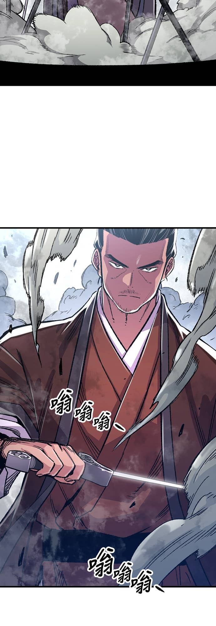 第81话 第74页