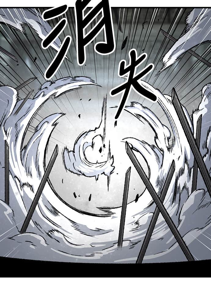 第81话 第76页