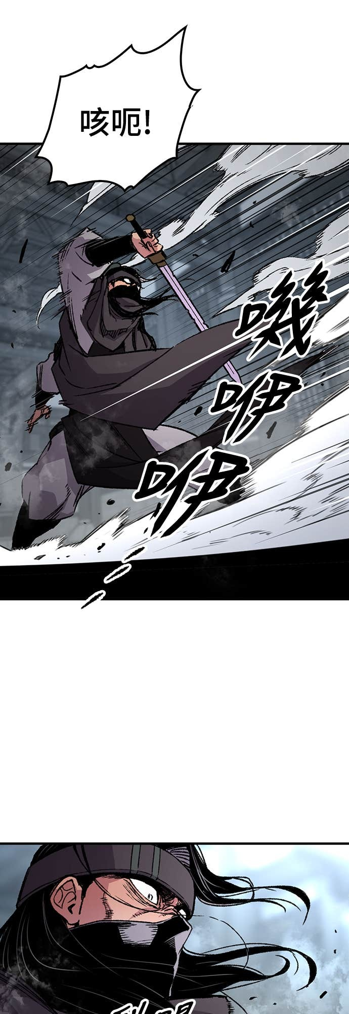 第81话 第78页