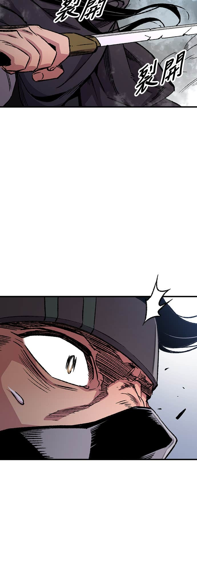 第81话 第79页