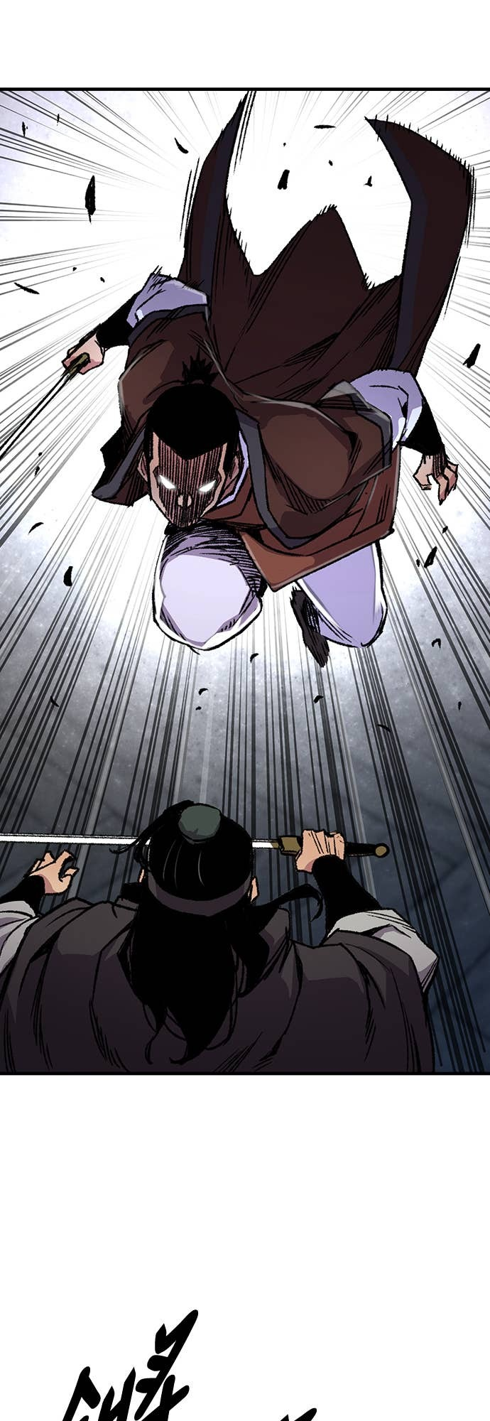 第81话 第80页