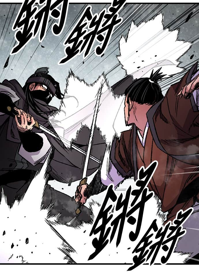 第81话 第81页