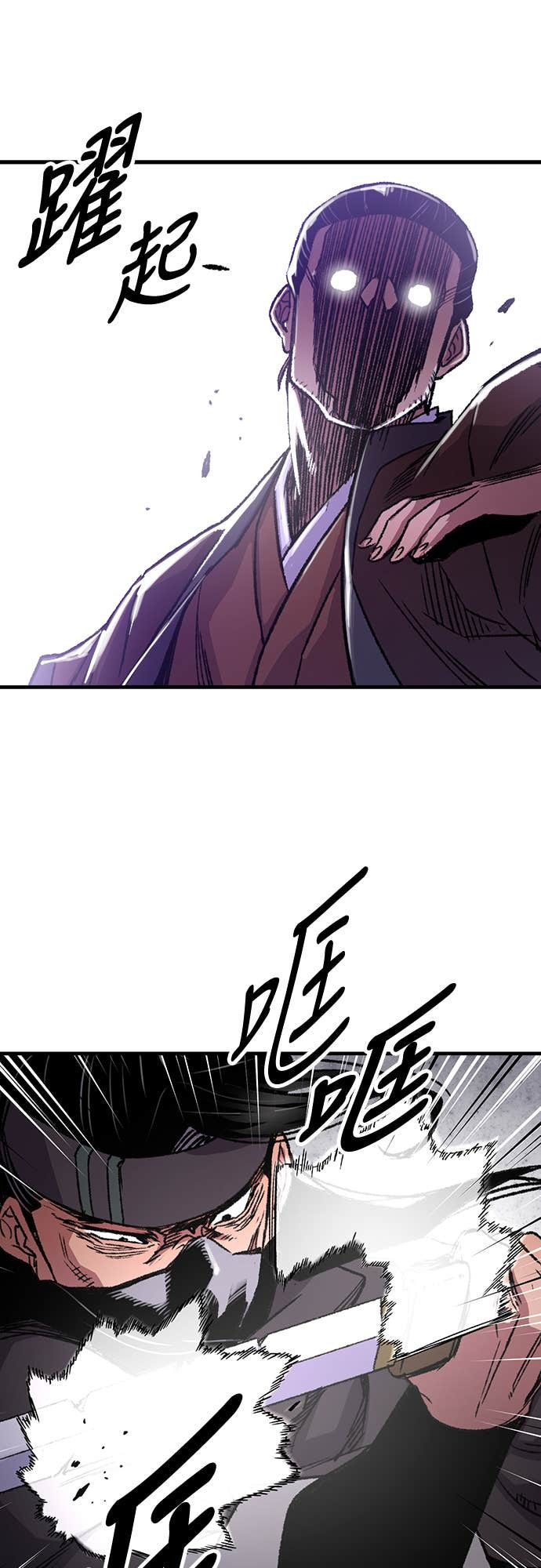 第81话 第82页