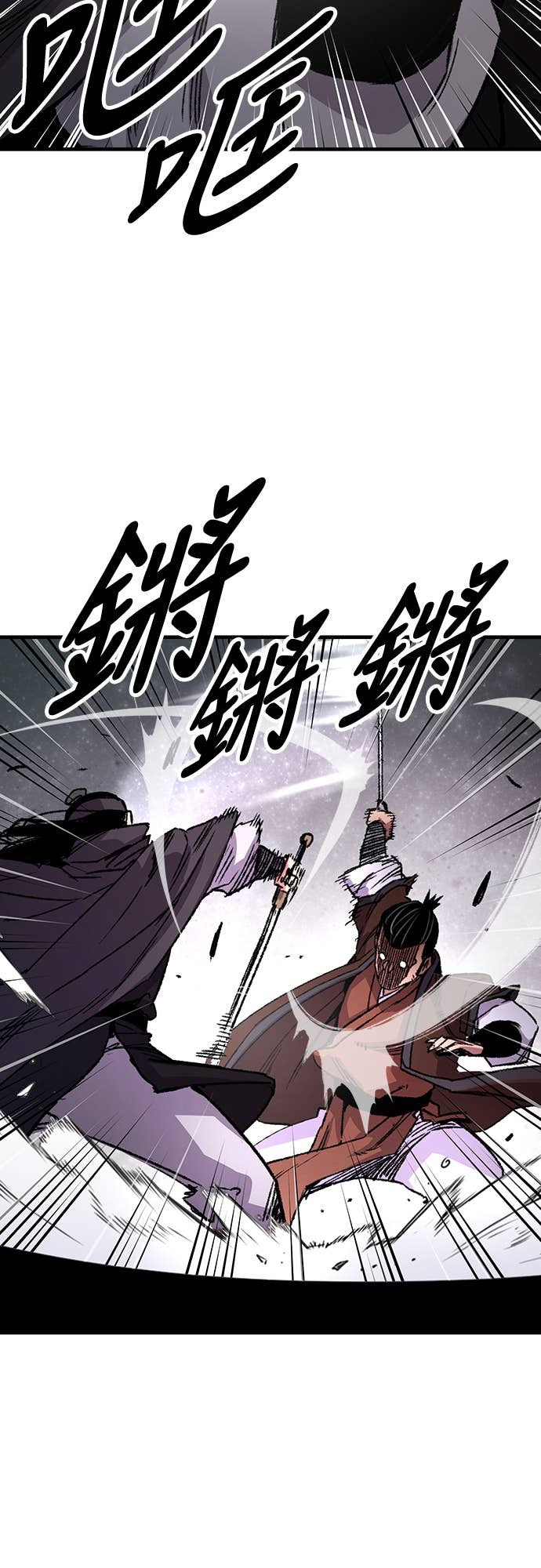 第81话 第83页