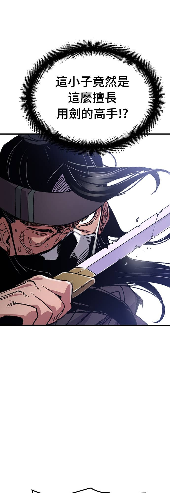 第81话 第84页