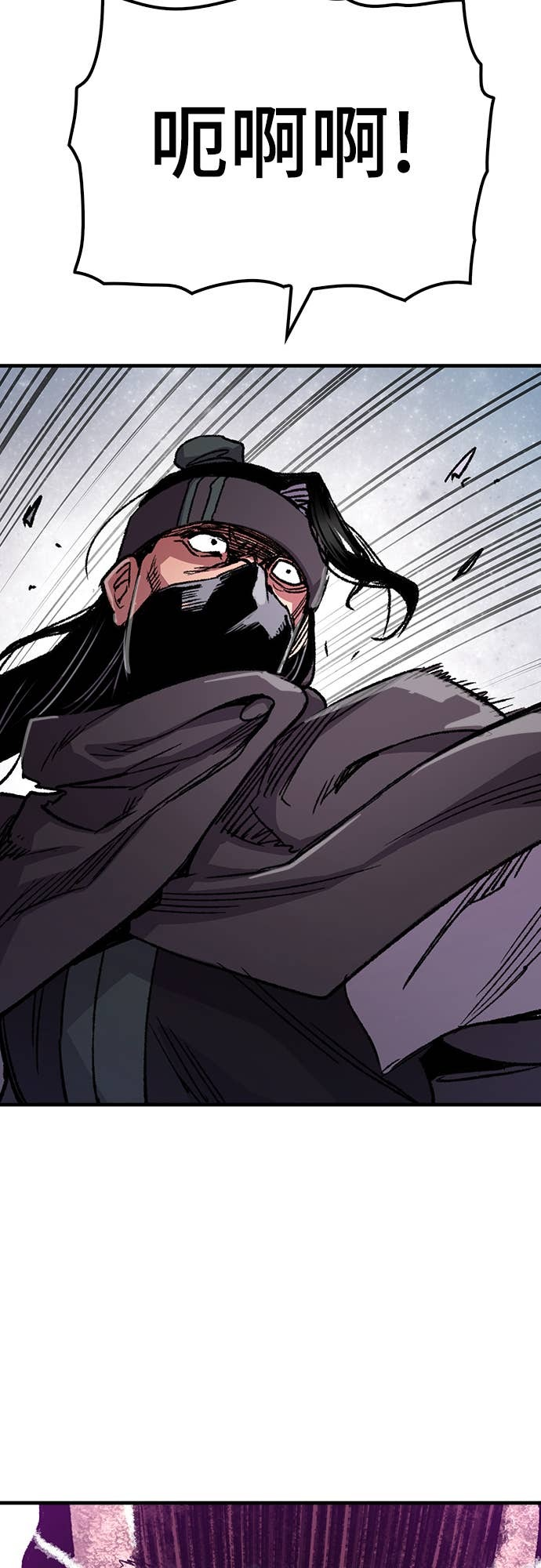 第81话 第85页