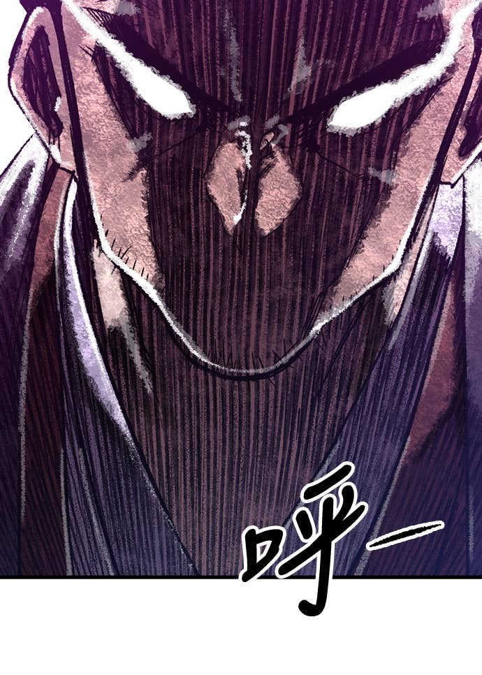 第81话 第86页