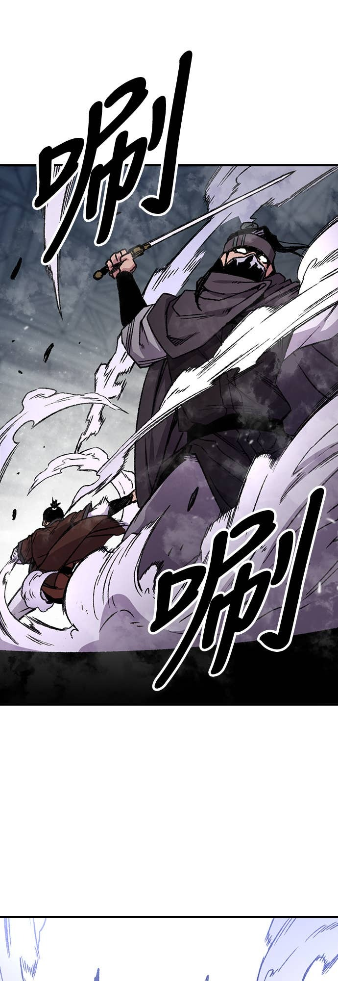 第81话 第87页