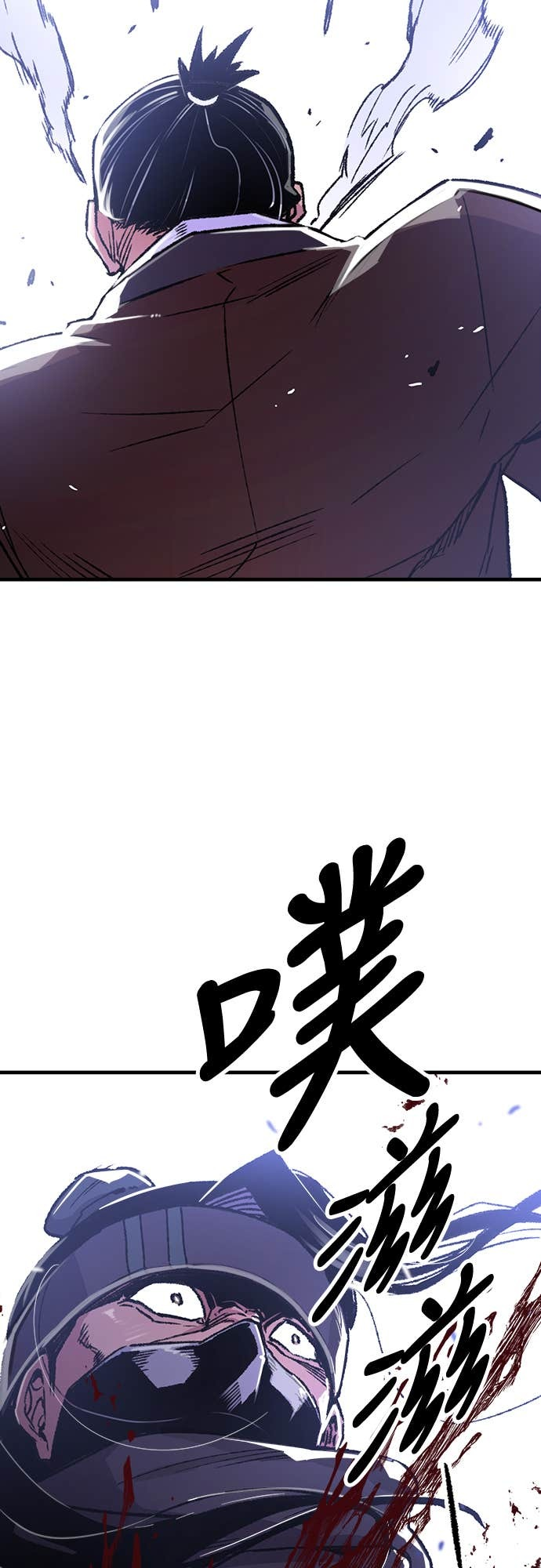 第81话 第88页