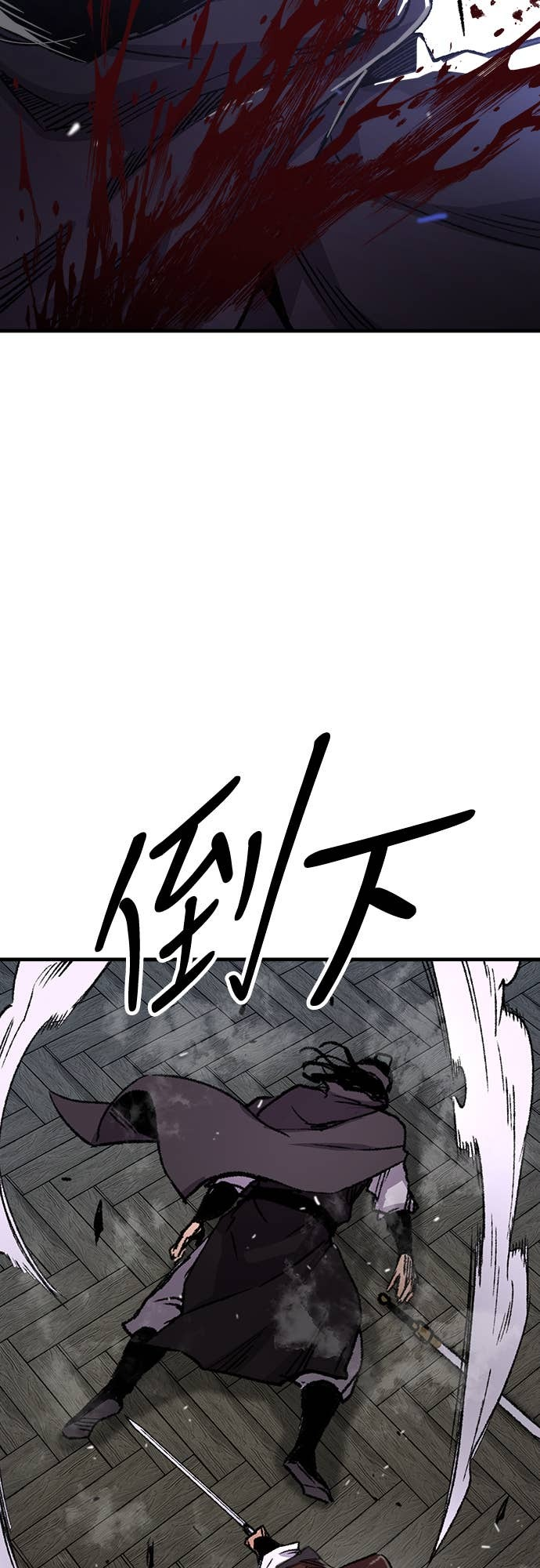第81话 第89页