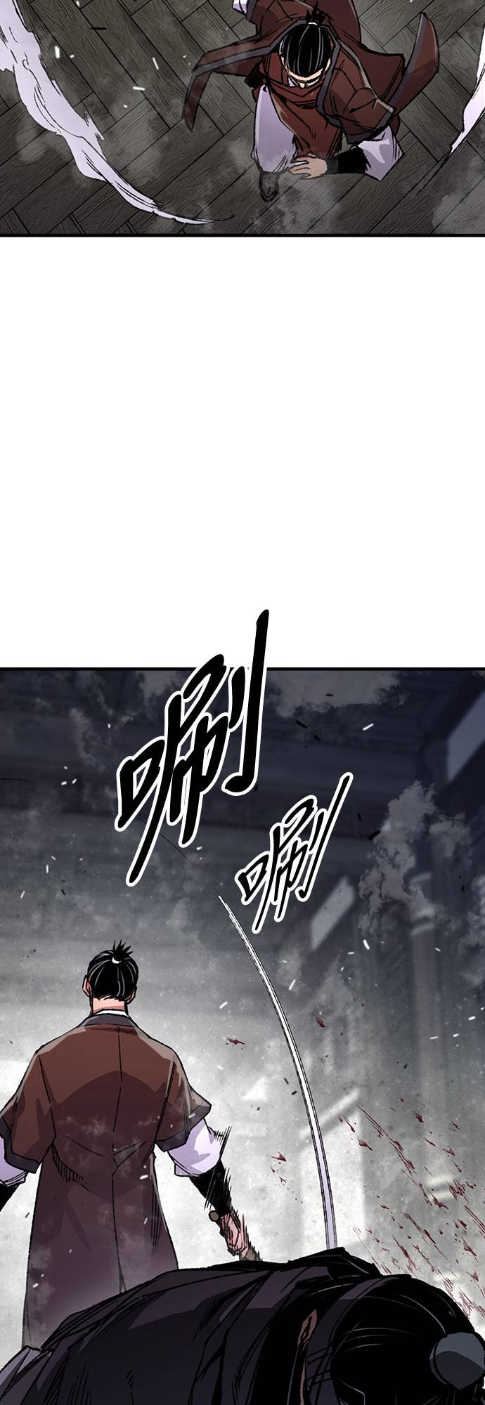 第81话 第90页