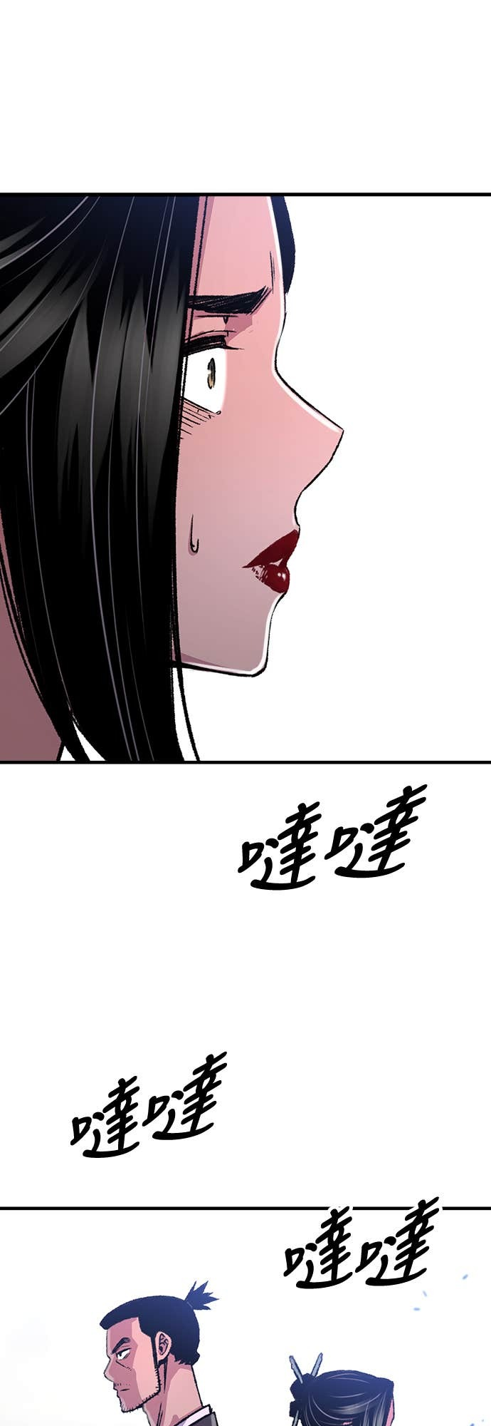 第82话 第31页