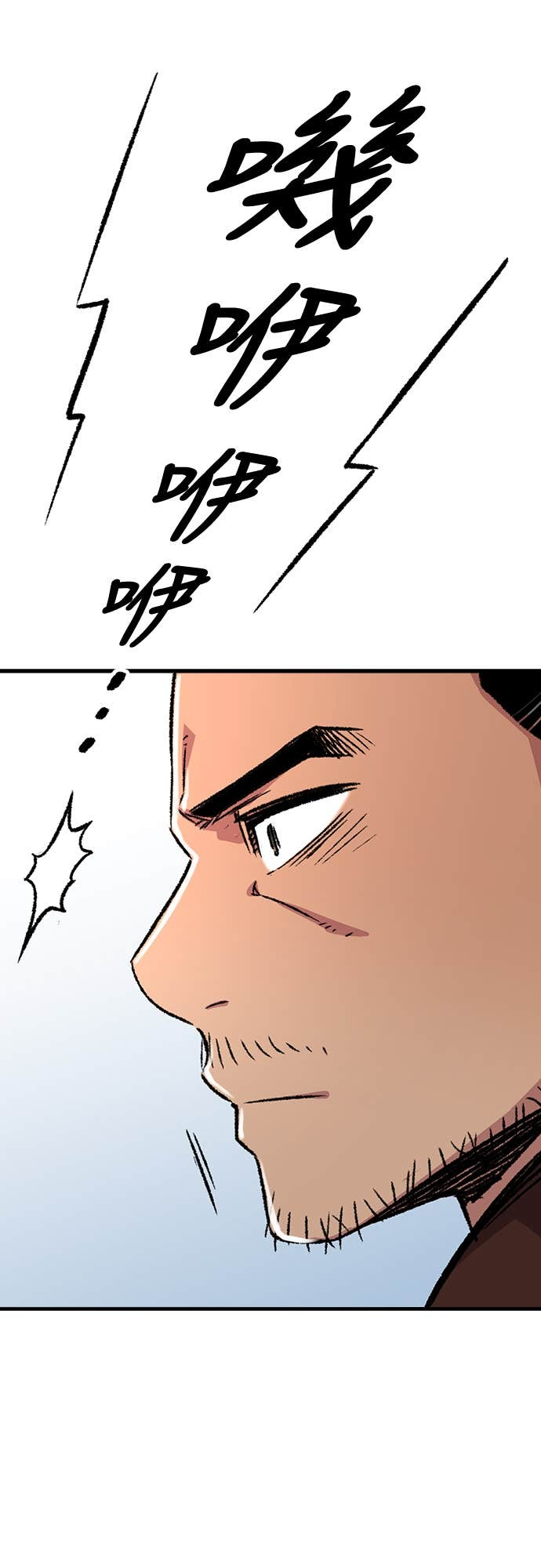 第82话 第36页