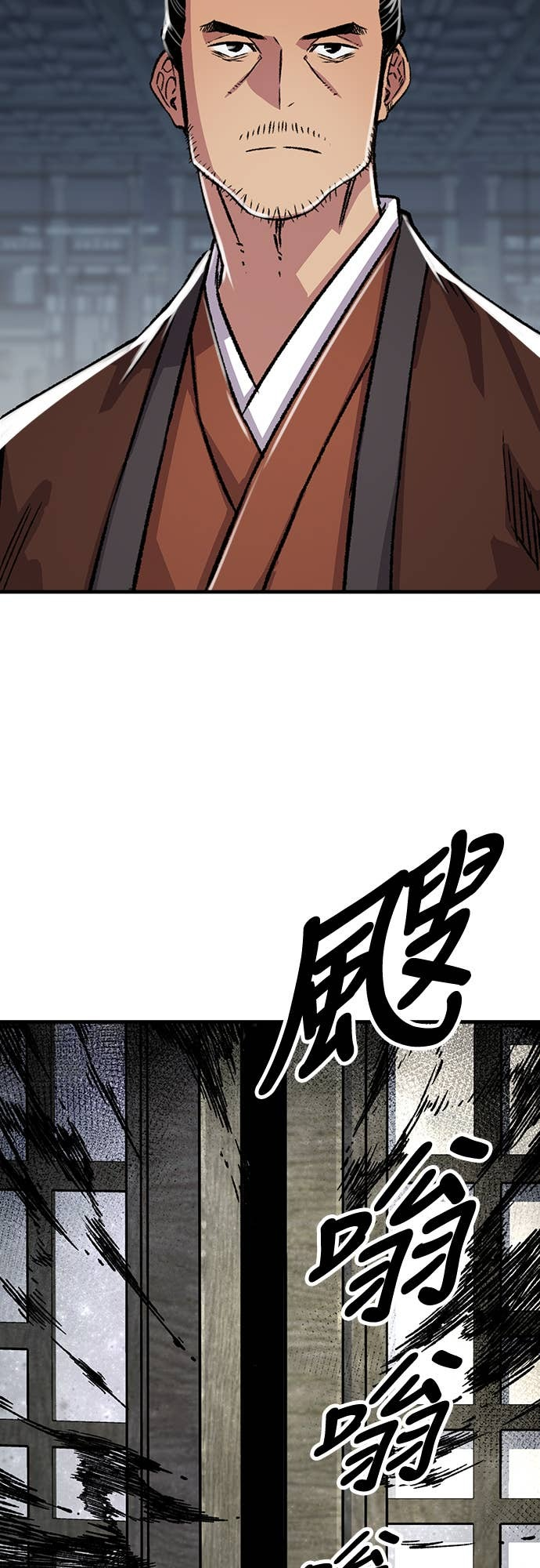 第82话 第38页
