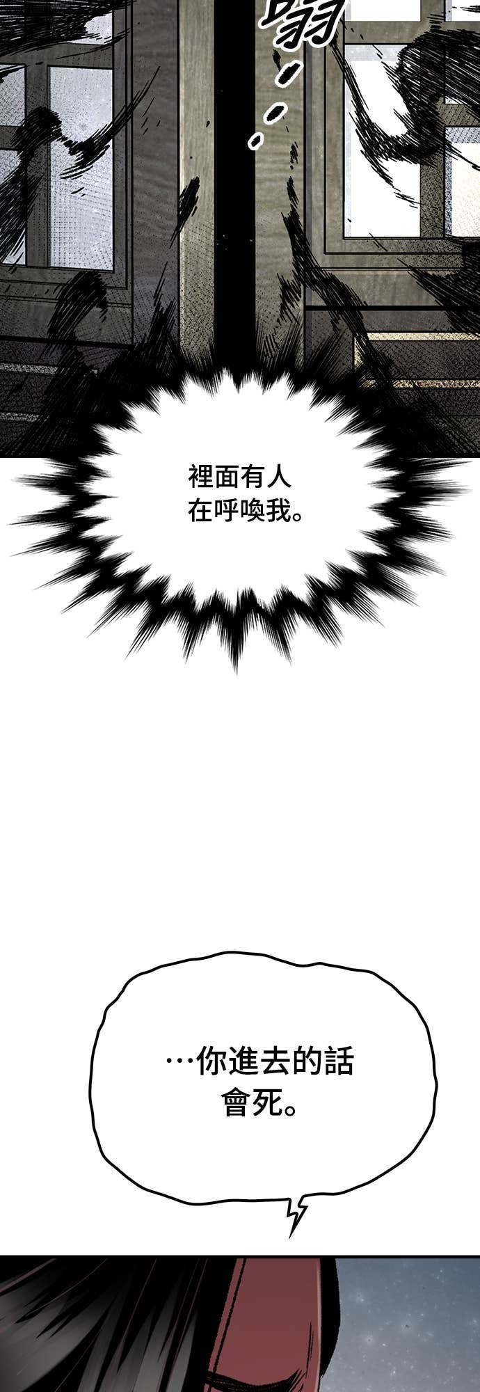 第82话 第39页