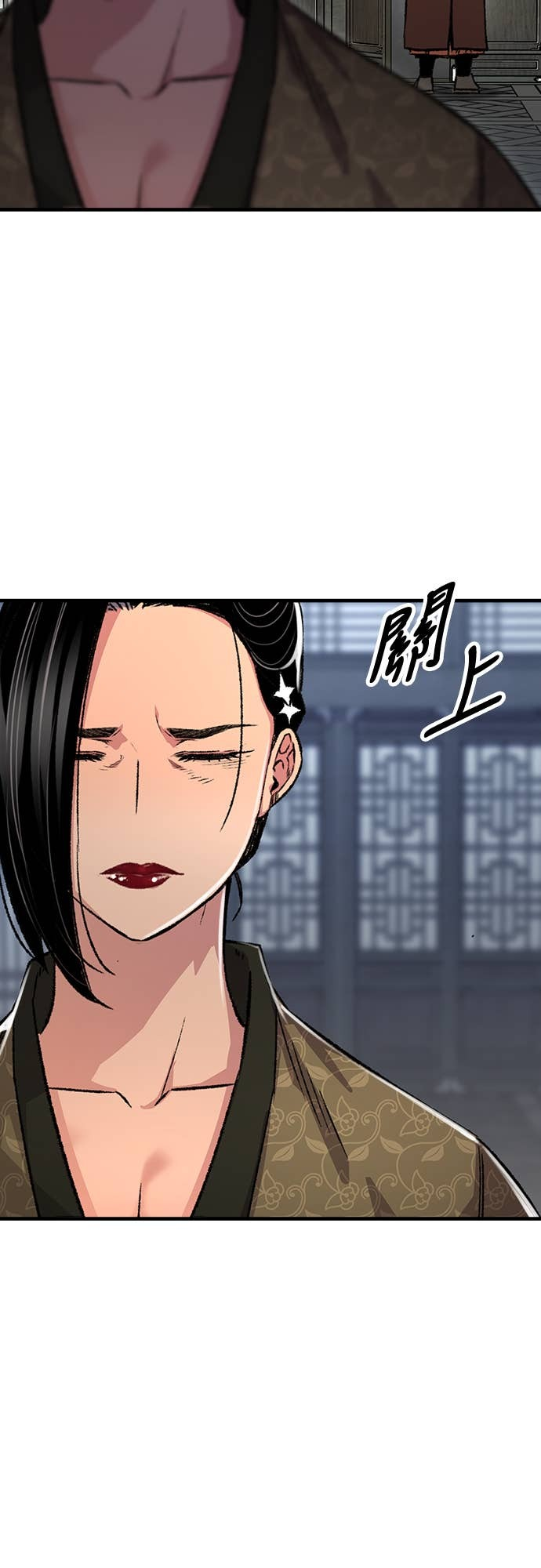 第82话 第42页