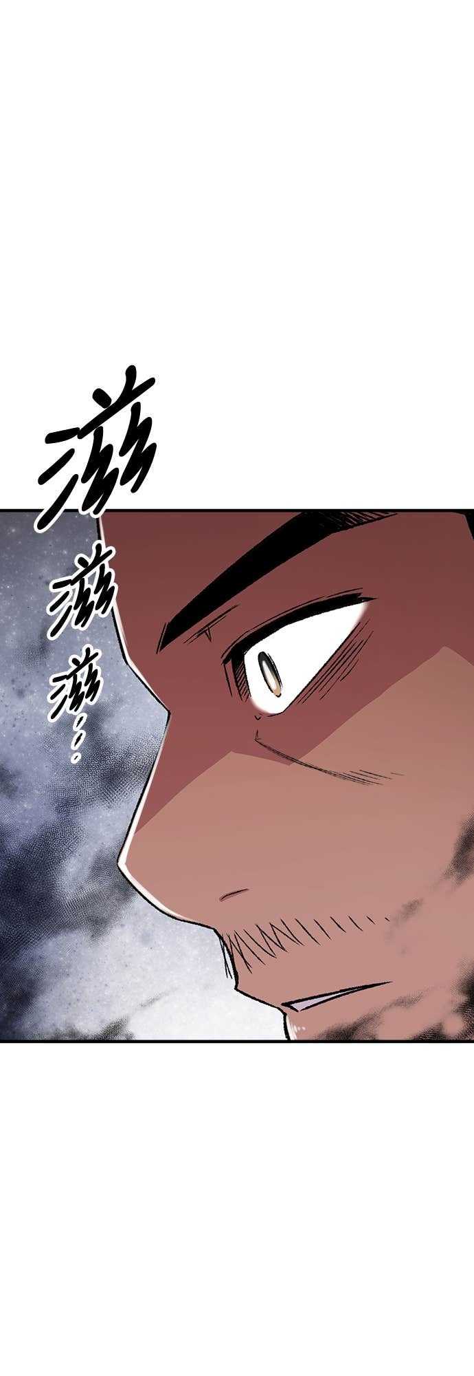 第82话 第43页