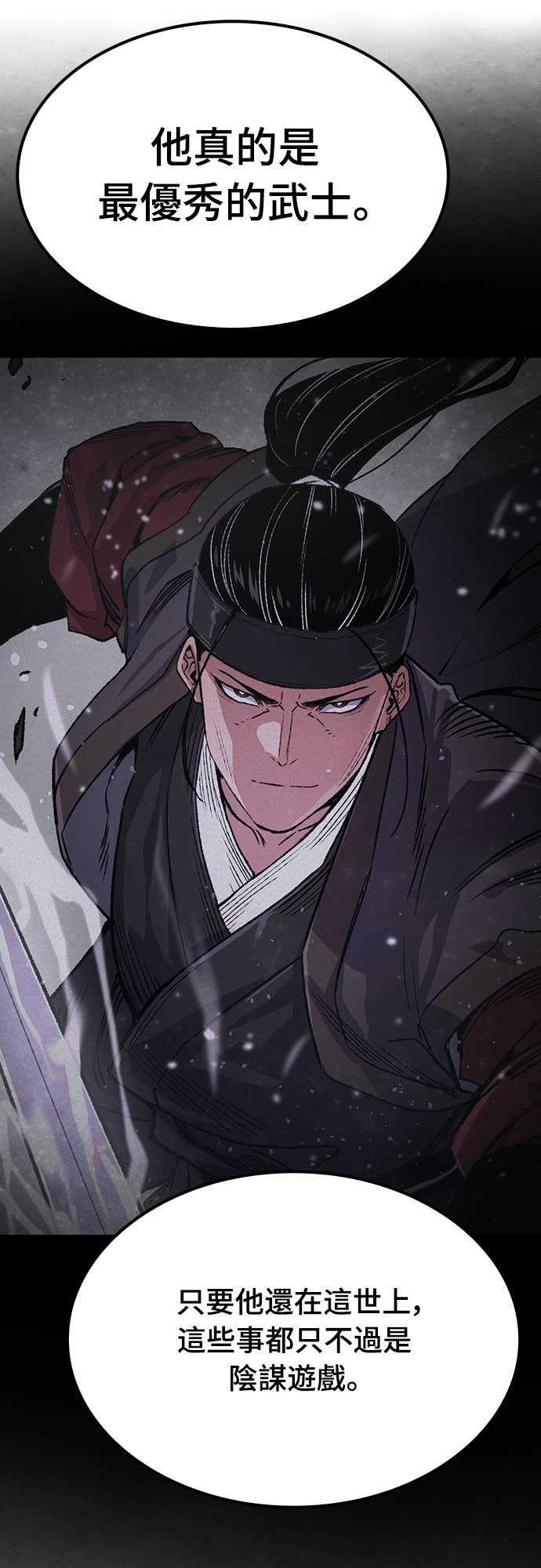 第82话 第65页
